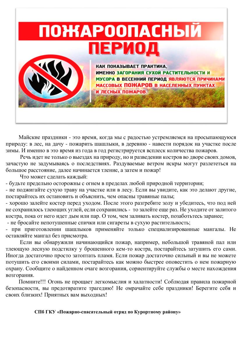 Период Период
